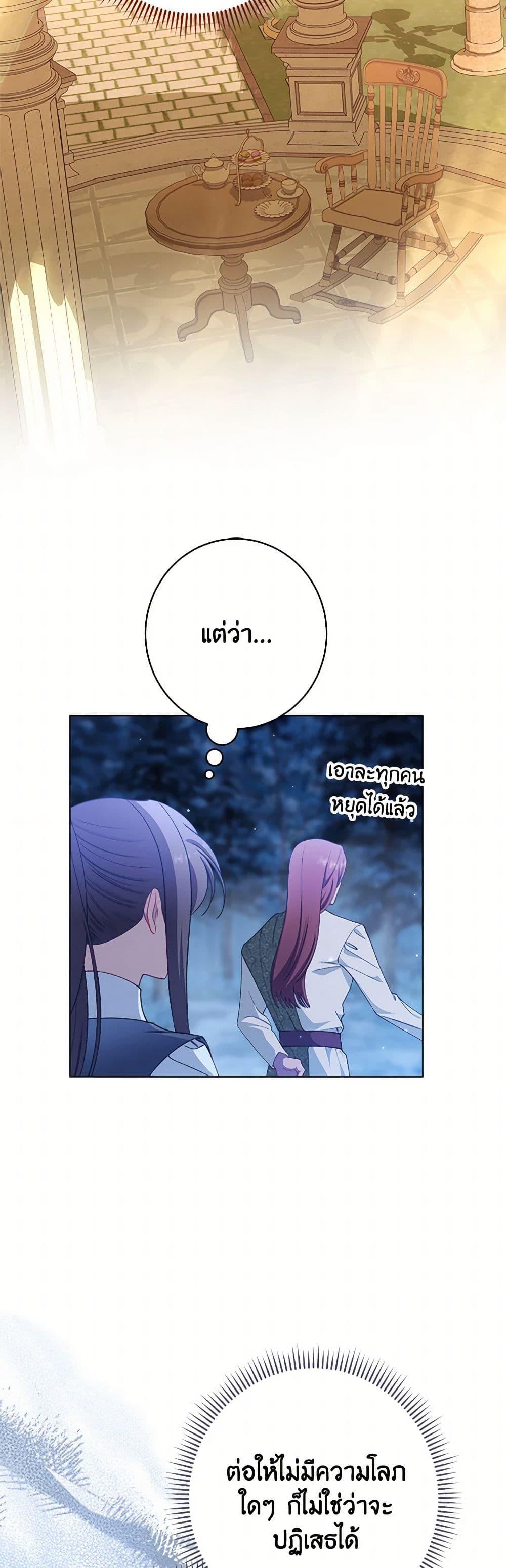 Manga-lc-com อ่านมังงะ อ่านการ์ตูน ออนไลน์ ฟรี The Villainess Empress’s Attendant ตอนที่ 1 2 3 4 5 6 7 8 9 10 11 12 13 14 ฟรี ไม่มีโฆษณา Manga-lc - อ่าน มังงะ อ่าน การ์ตูน ออนไลน์ อ่านมังงะ ฟรี