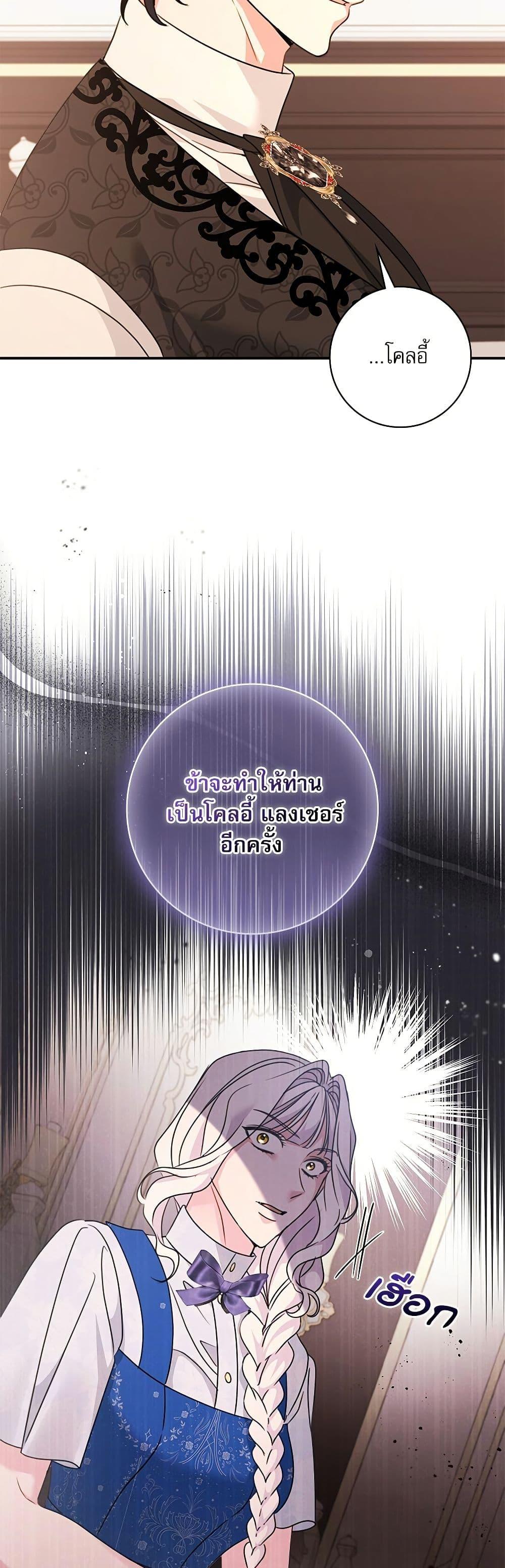 Manga-lc-com อ่านมังงะ อ่านการ์ตูน ออนไลน์ ฟรี The Emperor’s Sleepless Nights ตอนที่ 1 2 3 4 5 6 7 8 9 10 11 12 13 14 ฟรี ไม่มีโฆษณา Manga-lc - อ่าน มังงะ อ่าน การ์ตูน ออนไลน์ อ่านมังงะ ฟรี