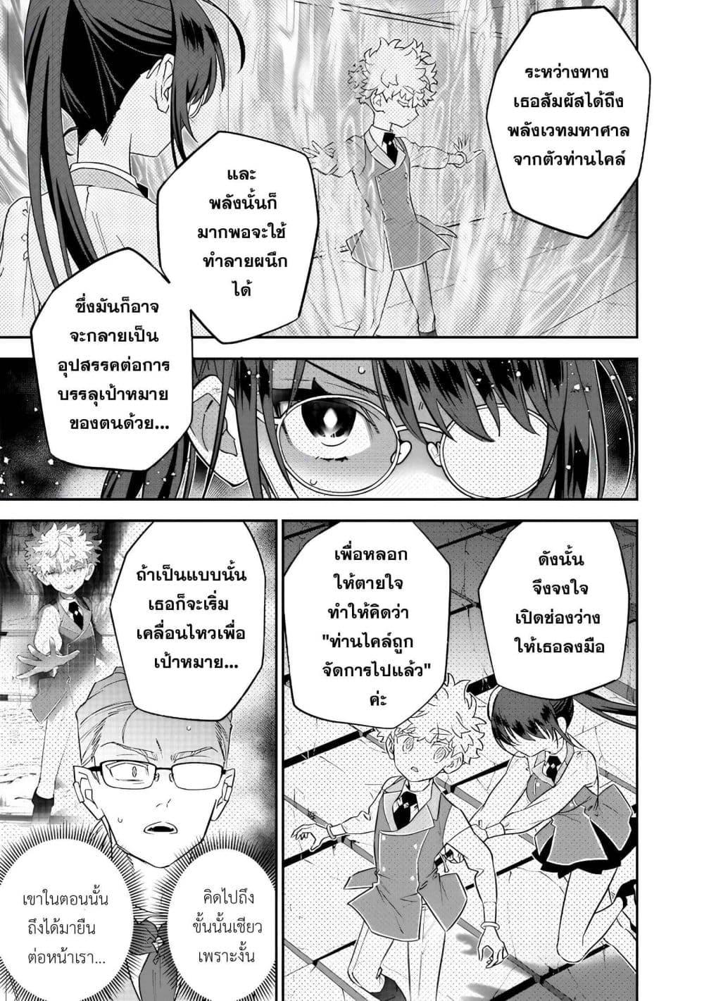 Manga-lc-com อ่านมังงะ อ่านการ์ตูน ออนไลน์ ฟรี Sekai ni Hitori, Zenzokusei Mahou no Tsukaite ตอนที่ 1 2 3 4 5 6 7 8 9 10 11 12 13 14 ฟรี ไม่มีโฆษณา Manga-lc - อ่าน มังงะ อ่าน การ์ตูน ออนไลน์ อ่านมังงะ ฟรี