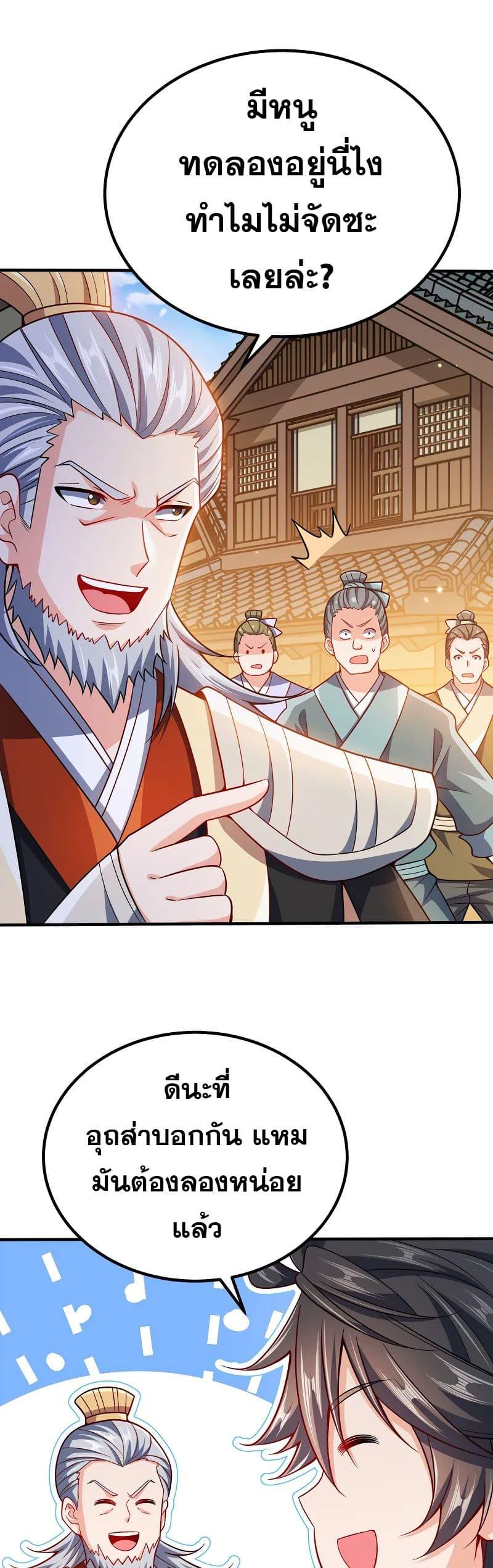 Manga-lc-com อ่านมังงะ อ่านการ์ตูน ออนไลน์ ฟรี My Wife is Actually the Future Tyrant Empress ตอนที่ 1 2 3 4 5 6 7 8 9 10 11 12 13 14 ฟรี ไม่มีโฆษณา Manga-lc - อ่าน มังงะ อ่าน การ์ตูน ออนไลน์ อ่านมังงะ ฟรี