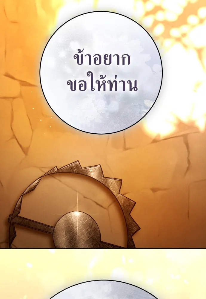 ชิงชีวิตพลิกลิขิตชะตา ตอนที่ 237. การต่อสู้ในรอบ 3194 วัน(2) รูปที่ 124