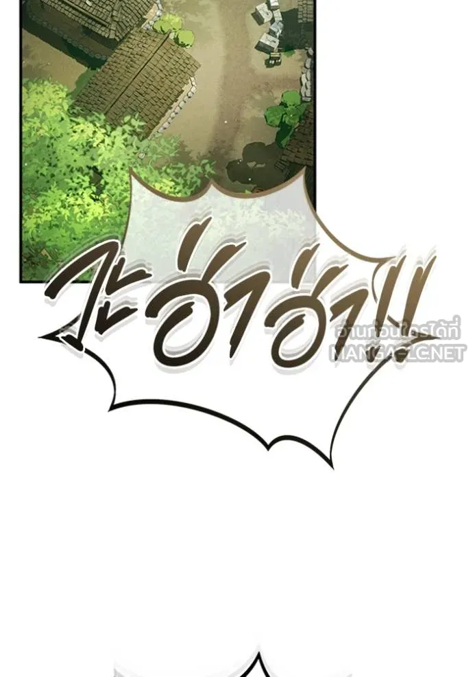 Regressor’s Life Aft ตอนที่ 68 รูปที่ 102