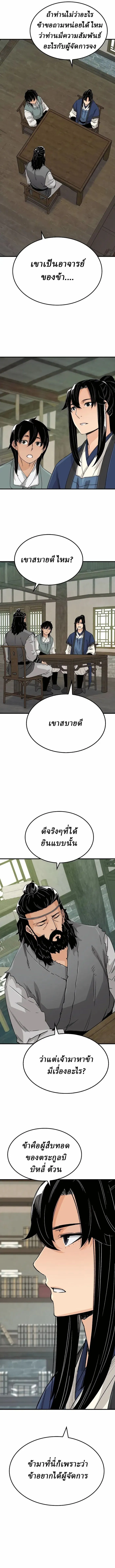 Manga-lc-com อ่านมังงะ อ่านการ์ตูน ออนไลน์ ฟรี Reborn As The Heavenly Demon ตอนที่ 1 2 3 4 5 6 7 8 9 10 11 12 13 14 ฟรี ไม่มีโฆษณา Manga-lc - อ่าน มังงะ อ่าน การ์ตูน ออนไลน์ อ่านมังงะ ฟรี