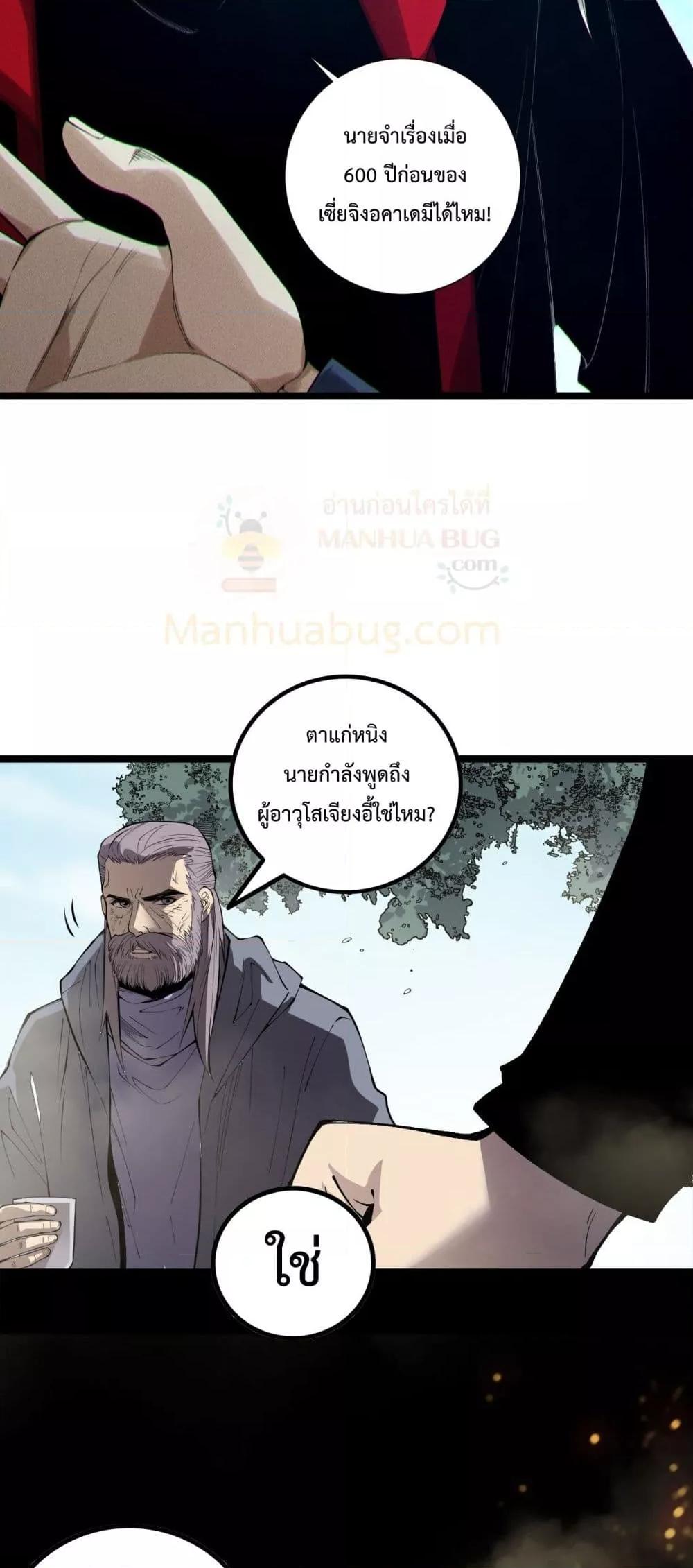 Manga-lc-com อ่านมังงะ อ่านการ์ตูน ออนไลน์ ฟรี NecromancerKin ตอนที่ 1 2 3 4 5 6 7 8 9 10 11 12 13 14 ฟรี ไม่มีโฆษณา Manga-lc - อ่าน มังงะ อ่าน การ์ตูน ออนไลน์ อ่านมังงะ ฟรี