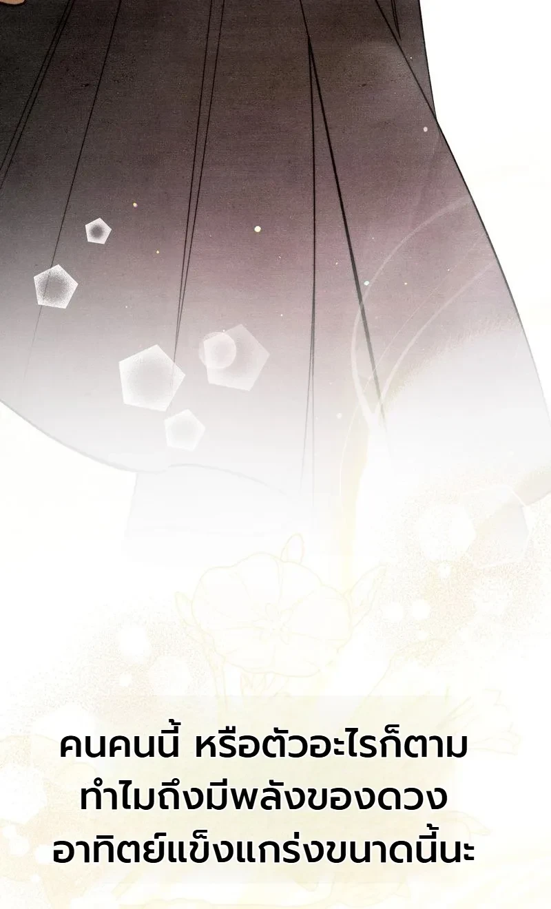 Manga-lc-com อ่านมังงะ อ่านการ์ตูน ออนไลน์ ฟรี The Painter Who Draws Dungeons จิตรกรผู้วาดภาพดันเจี้ยน ตอนที่ 1 2 3 4 5 6 7 8 9 10 11 12 13 14 ฟรี ไม่มีโฆษณา Manga-lc - อ่าน มังงะ อ่าน การ์ตูน ออนไลน์ อ่านมังงะ ฟรี