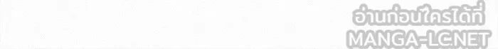 ปฏิบัติการรักวุ่นหัวใจ ตอนที่ 64 รูปที่ 108