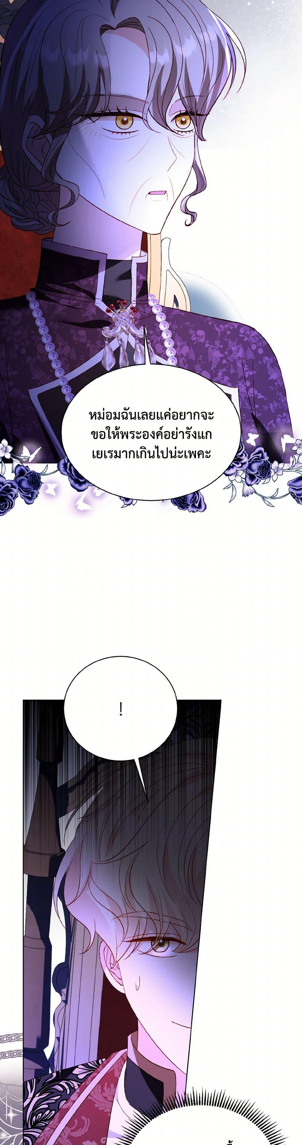 Manga-lc-com อ่านมังงะ อ่านการ์ตูน ออนไลน์ ฟรี My Father, the Possessive Demi-God ตอนที่ 1 2 3 4 5 6 7 8 9 10 11 12 13 14 ฟรี ไม่มีโฆษณา Manga-lc - อ่าน มังงะ อ่าน การ์ตูน ออนไลน์ อ่านมังงะ ฟรี