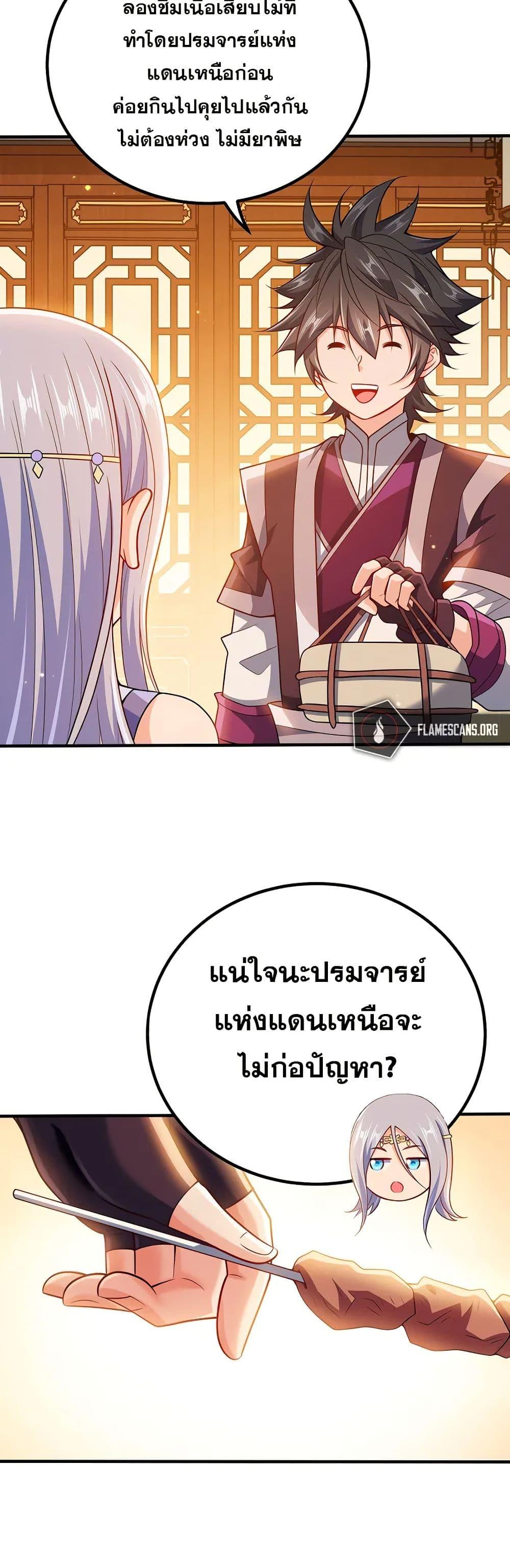 Manga-lc-com อ่านมังงะ อ่านการ์ตูน ออนไลน์ ฟรี My Wife is Actually the Future Tyrant Empress ตอนที่ 1 2 3 4 5 6 7 8 9 10 11 12 13 14 ฟรี ไม่มีโฆษณา Manga-lc - อ่าน มังงะ อ่าน การ์ตูน ออนไลน์ อ่านมังงะ ฟรี