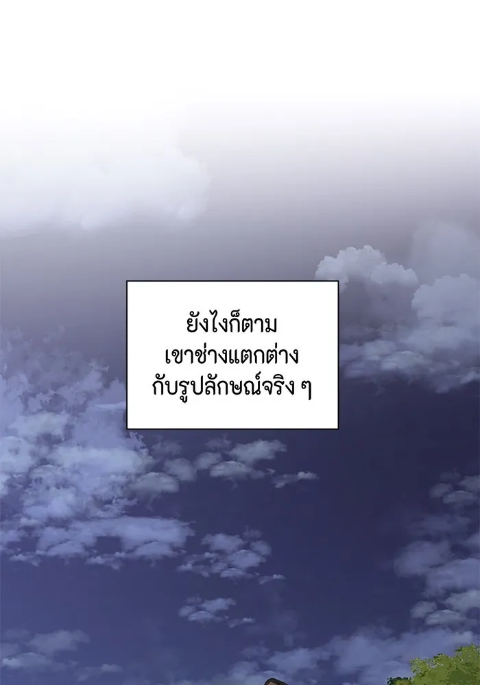 เพียงรุ่งอรุณ ตอนที่ 6 รูปที่ 73
