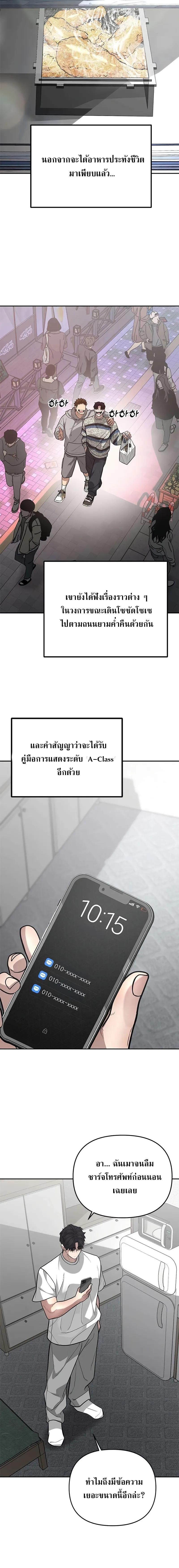 Manga-lc-com อ่านมังงะ อ่านการ์ตูน ออนไลน์ ฟรี God of Ad-lib เทพแห่งการด้นสด ตอนที่ 1 2 3 4 5 6 7 8 9 10 11 12 13 14 ฟรี ไม่มีโฆษณา Manga-lc - อ่าน มังงะ อ่าน การ์ตูน ออนไลน์ อ่านมังงะ ฟรี