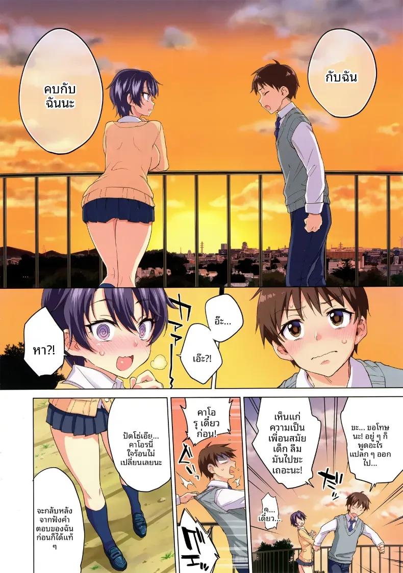 Doujin-Lc- อ่าน โดจิน มังฮวา เกาหลี ญี่ปุ่น จีน แปลไทย บันทึกการเติบโตของมาโกะจัง (Mucha) ตอนที่ 1 2 3 4 5 6 7 8 9 10 11 12 13 14 ฟรี ไม่มีโฆษณา อ่าน โดจิน Manhwa เกาหลี ญี่ปุ่น จีน เรามีครบ คัดมาให้เน้นๆ โดจิน 18+ รับประกันความฟินโดย  Doujin Lc