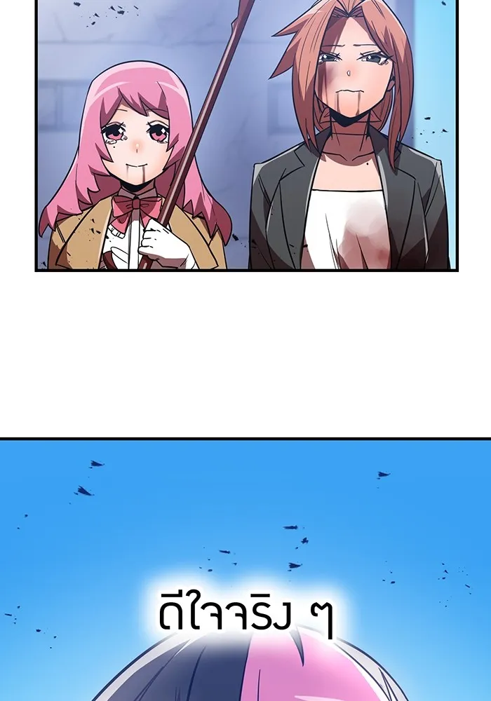 เพลเยอร์เลือดเทวะ ตอนที่ 38 ฮิเมโนะ ยูเมโนะ vs พี่น้องอามา รูปที่ 5