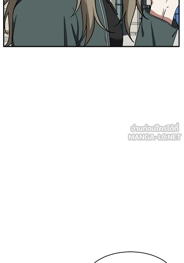 ช่วยเปลี่ยนฉันที ตอนที่ 128. ฮานายอง 1 รูปที่ 93