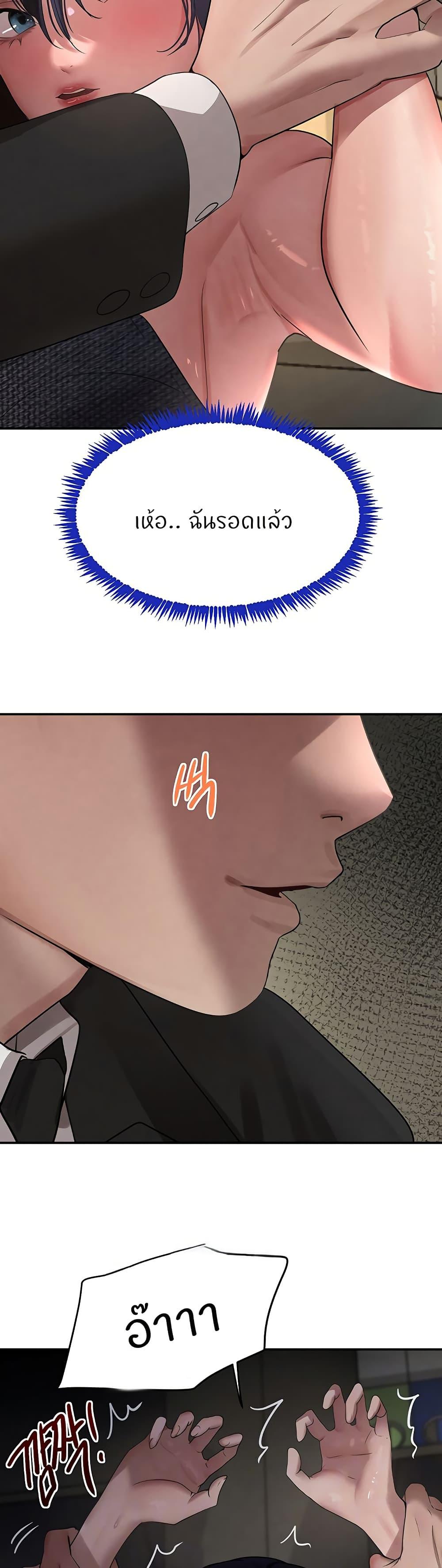 Doujin-Lc- อ่าน โดจิน มังฮวา เกาหลี ญี่ปุ่น จีน แปลไทย The Boss’s Daughter ตอนที่ 1 2 3 4 5 6 7 8 9 10 11 12 13 14 ฟรี ไม่มีโฆษณา อ่าน โดจิน Manhwa เกาหลี ญี่ปุ่น จีน เรามีครบ คัดมาให้เน้นๆ โดจิน 18+ รับประกันความฟินโดย  Doujin Lc