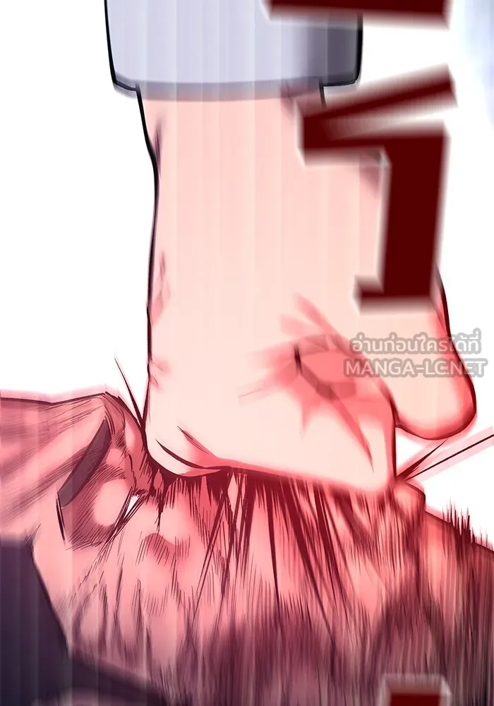 เลวฟาดเลว ตอนที่ 42 รูปที่ 159