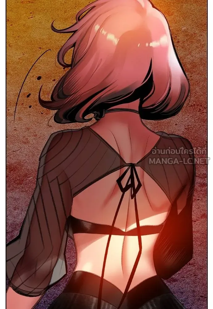 Jungle Juice ตอนที่ 140 รูปที่ 210