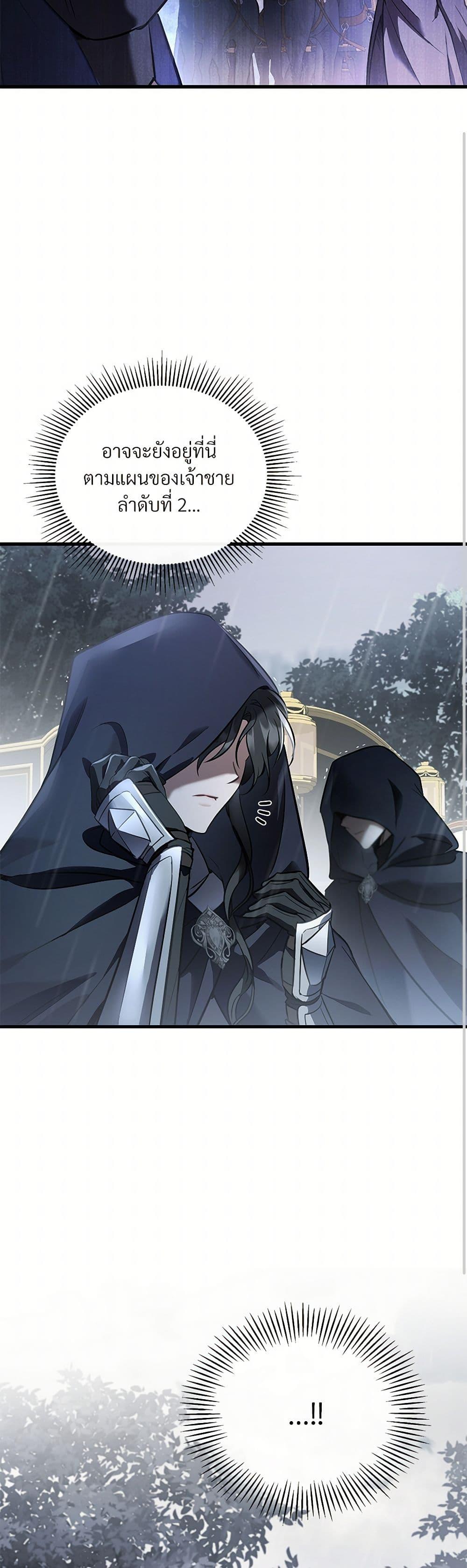 Manga-lc-com อ่านมังงะ อ่านการ์ตูน ออนไลน์ ฟรี The Night Without Shadows ตอนที่ 1 2 3 4 5 6 7 8 9 10 11 12 13 14 ฟรี ไม่มีโฆษณา Manga-lc - อ่าน มังงะ อ่าน การ์ตูน ออนไลน์ อ่านมังงะ ฟรี