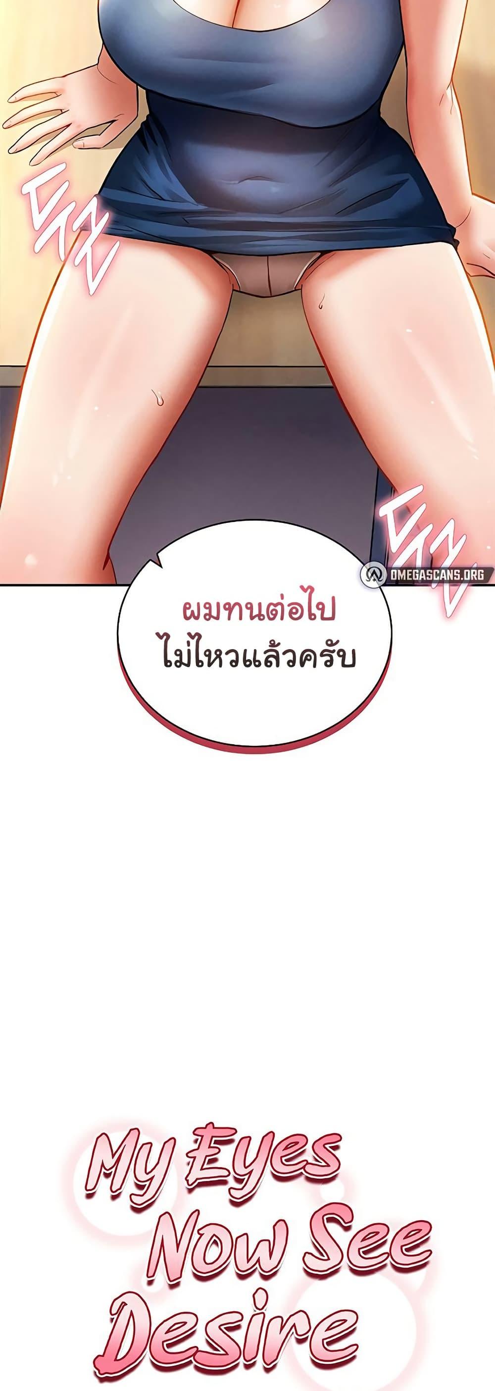 Doujin-Lc- อ่าน โดจิน มังฮวา เกาหลี ญี่ปุ่น จีน แปลไทย My Eyes Now See Desire ตอนที่ 1 2 3 4 5 6 7 8 9 10 11 12 13 14 ฟรี ไม่มีโฆษณา อ่าน โดจิน Manhwa เกาหลี ญี่ปุ่น จีน เรามีครบ คัดมาให้เน้นๆ โดจิน 18+ รับประกันความฟินโดย  Doujin Lc