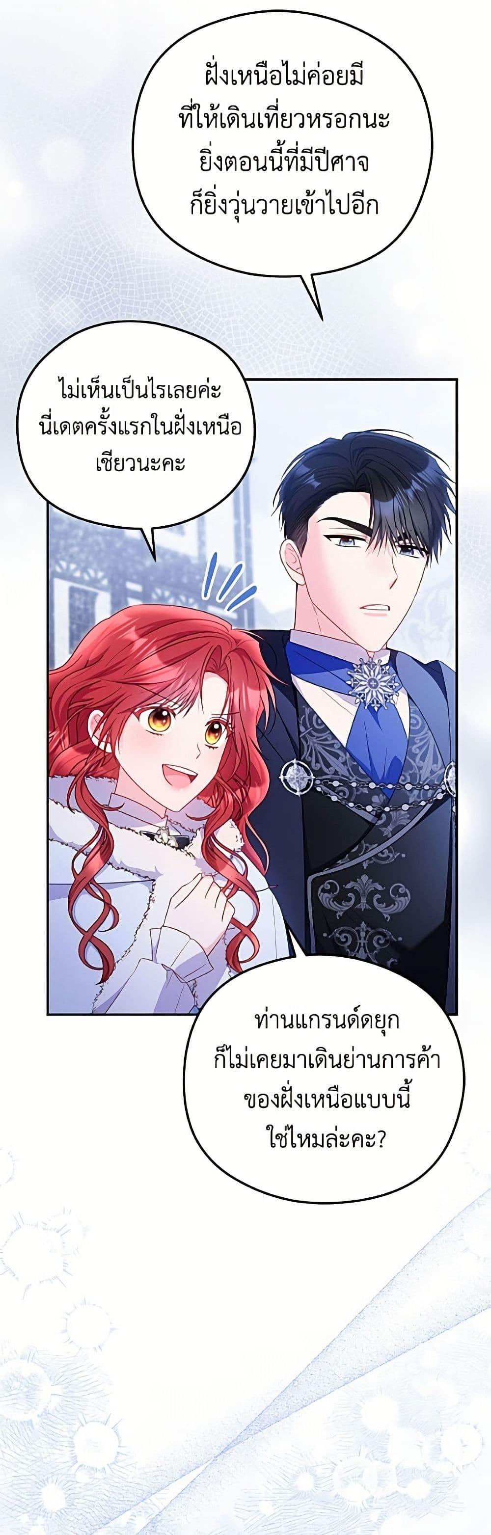 Manga-lc-com อ่านมังงะ อ่านการ์ตูน ออนไลน์ ฟรี The Villainess Captured the Grand Duke ตอนที่ 1 2 3 4 5 6 7 8 9 10 11 12 13 14 ฟรี ไม่มีโฆษณา Manga-lc - อ่าน มังงะ อ่าน การ์ตูน ออนไลน์ อ่านมังงะ ฟรี
