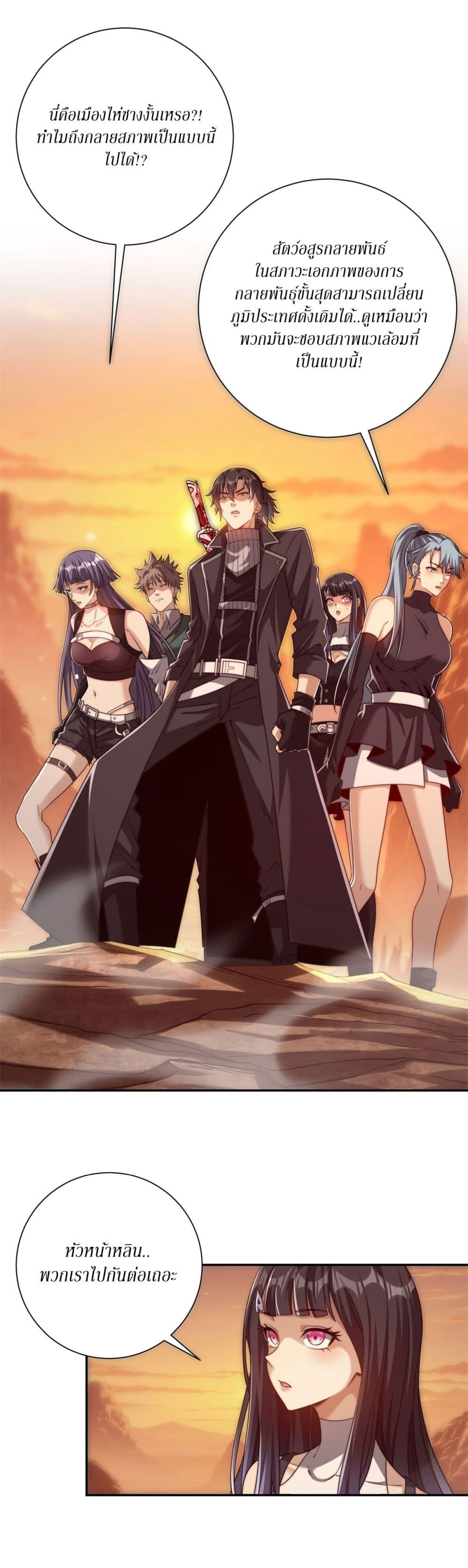 Manga-lc-com อ่านมังงะ อ่านการ์ตูน ออนไลน์ ฟรี After Being Reincarnated, I Will Reach the Top With My Divergent Cheats ตอนที่ 1 2 3 4 5 6 7 8 9 10 11 12 13 14 ฟรี ไม่มีโฆษณา Manga-lc - อ่าน มังงะ อ่าน การ์ตูน ออนไลน์ อ่านมังงะ ฟรี