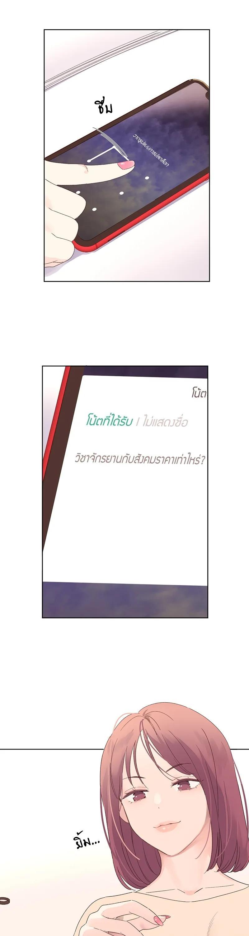 Manga-lc-com อ่านมังงะ อ่านการ์ตูน ออนไลน์ ฟรี 4 Week Lovers ตอนที่ 1 2 3 4 5 6 7 8 9 10 11 12 13 14 ฟรี ไม่มีโฆษณา Manga-lc - อ่าน มังงะ อ่าน การ์ตูน ออนไลน์ อ่านมังงะ ฟรี