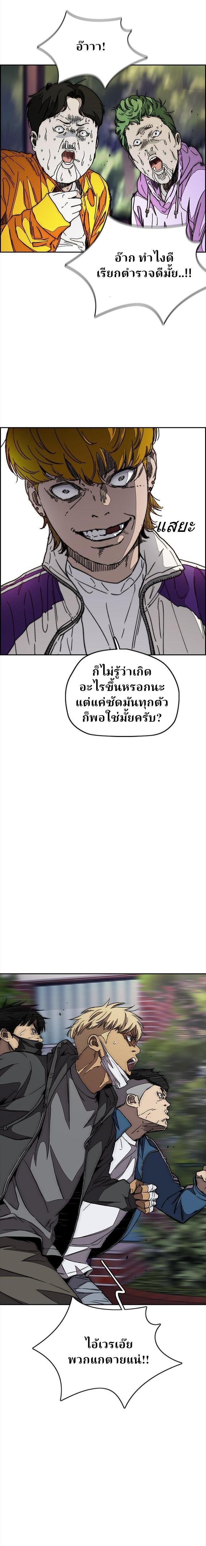 Manga-lc-com อ่านมังงะ อ่านการ์ตูน ออนไลน์ ฟรี Wind Breaker ปั่นสู้ฝัน ตอนที่ 1 2 3 4 5 6 7 8 9 10 11 12 13 14 ฟรี ไม่มีโฆษณา Manga-lc - อ่าน มังงะ อ่าน การ์ตูน ออนไลน์ อ่านมังงะ ฟรี