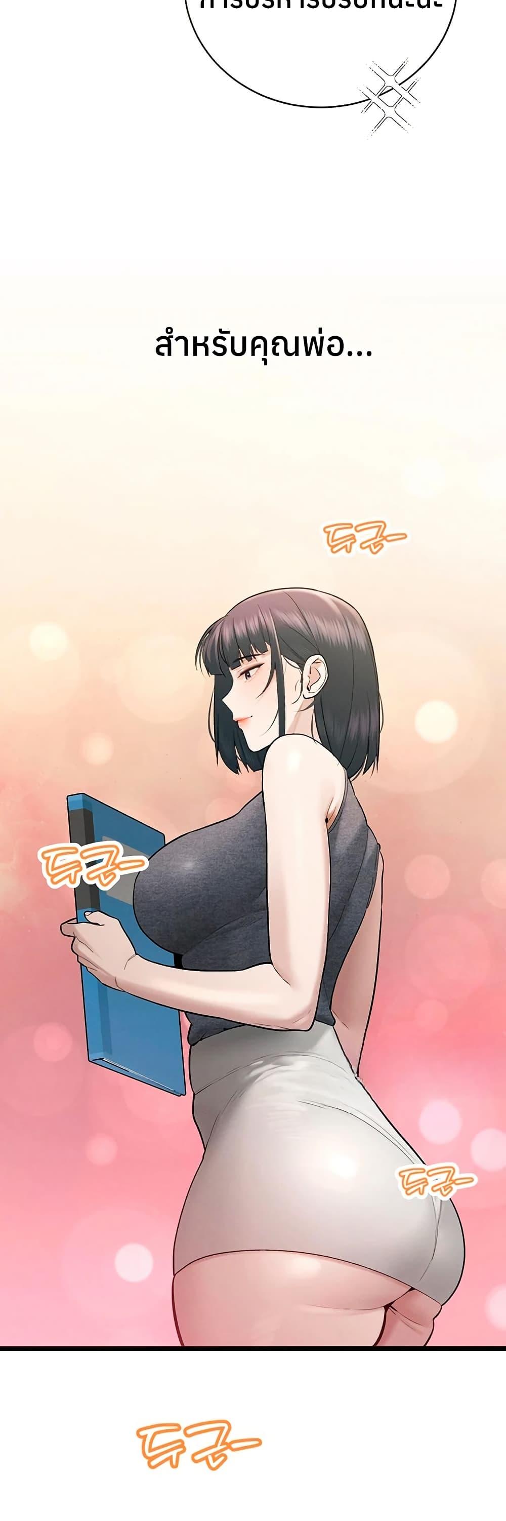 Doujin-Lc- อ่าน โดจิน มังฮวา เกาหลี ญี่ปุ่น จีน แปลไทย Father Is Eating ตอนที่ 1 2 3 4 5 6 7 8 9 10 11 12 13 14 ฟรี ไม่มีโฆษณา อ่าน โดจิน Manhwa เกาหลี ญี่ปุ่น จีน เรามีครบ คัดมาให้เน้นๆ โดจิน 18+ รับประกันความฟินโดย  Doujin Lc