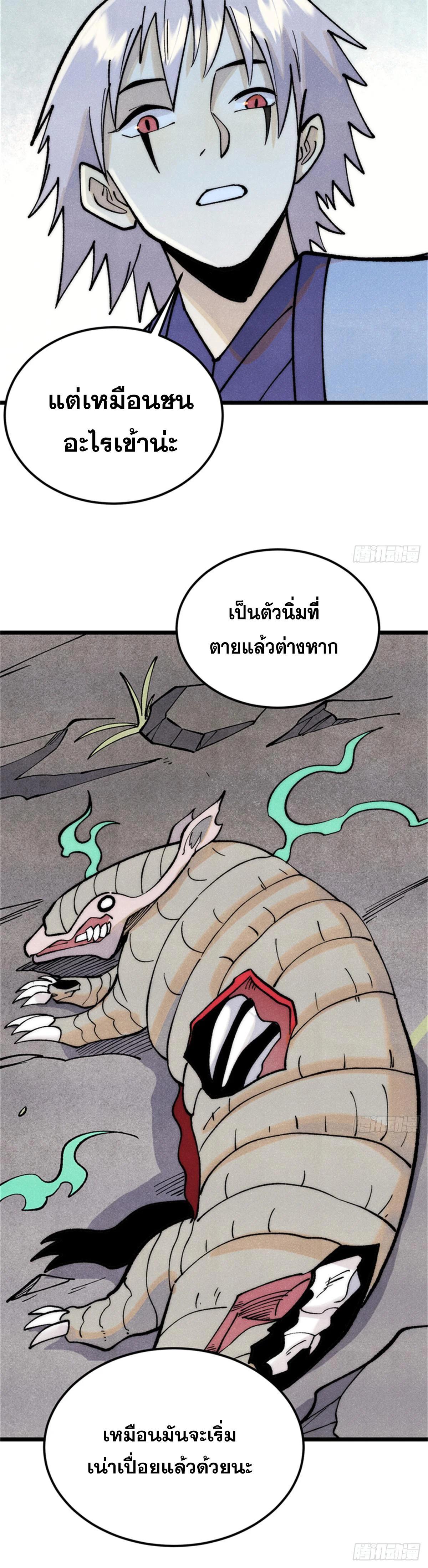 Manga-lc-com อ่านมังงะ อ่านการ์ตูน ออนไลน์ ฟรี All Hail the Sect Leader ตอนที่ 1 2 3 4 5 6 7 8 9 10 11 12 13 14 ฟรี ไม่มีโฆษณา Manga-lc - อ่าน มังงะ อ่าน การ์ตูน ออนไลน์ อ่านมังงะ ฟรี