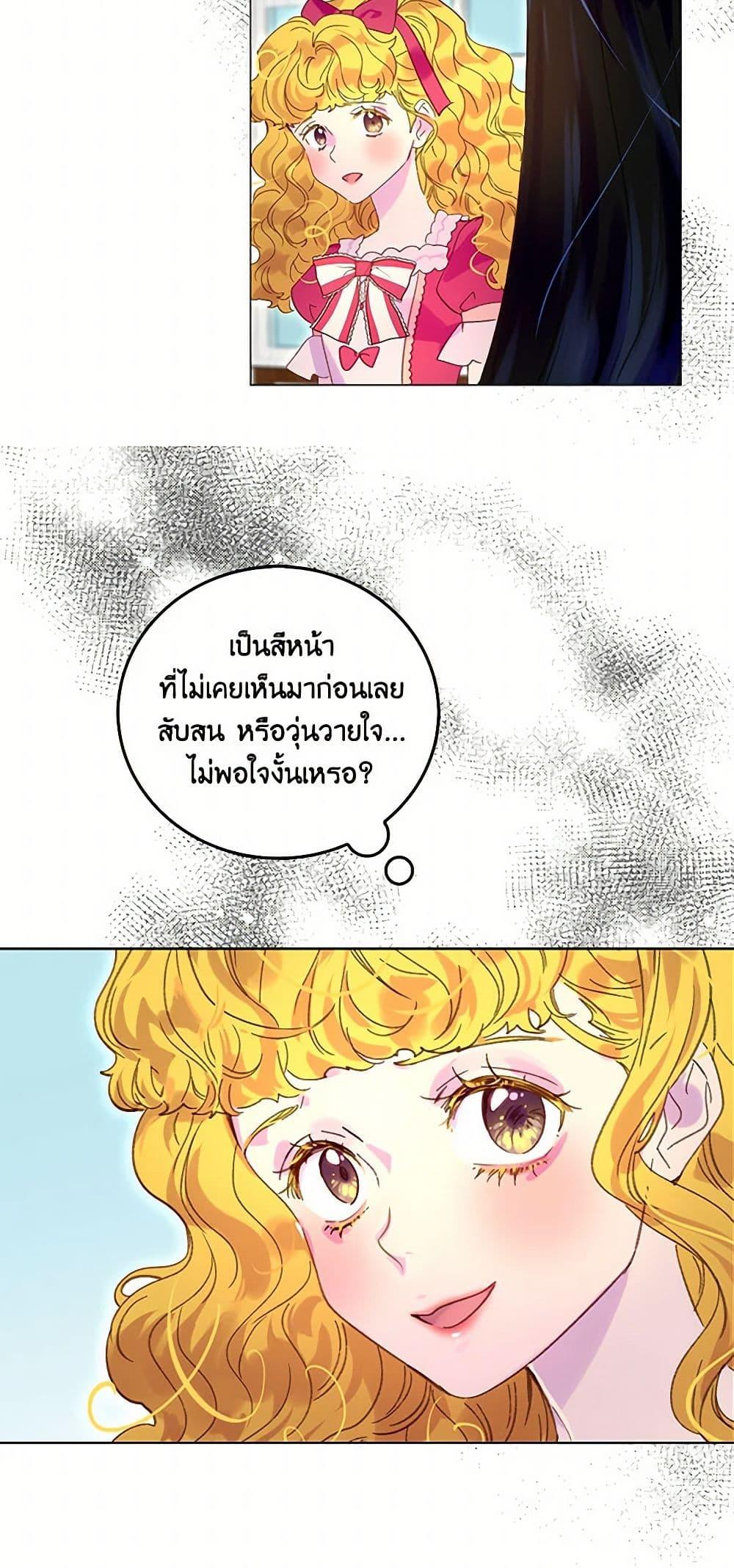 Manga-lc-com อ่านมังงะ อ่านการ์ตูน ออนไลน์ ฟรี Miss Not-So Sidekick ตอนที่ 1 2 3 4 5 6 7 8 9 10 11 12 13 14 ฟรี ไม่มีโฆษณา Manga-lc - อ่าน มังงะ อ่าน การ์ตูน ออนไลน์ อ่านมังงะ ฟรี