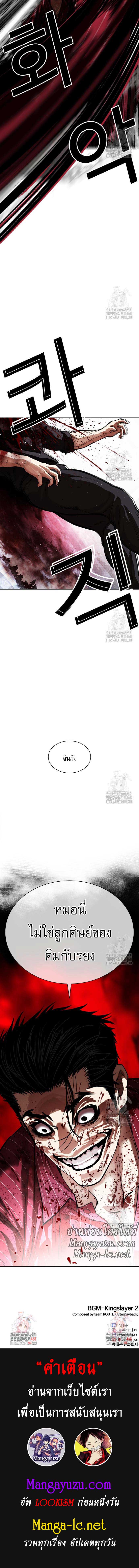 Doujin-Lc- อ่าน โดจิน มังฮวา เกาหลี ญี่ปุ่น จีน แปลไทย lookism ตอนที่ 1 2 3 4 5 6 7 8 9 10 11 12 13 14 ฟรี ไม่มีโฆษณา อ่าน โดจิน Manhwa เกาหลี ญี่ปุ่น จีน เรามีครบ คัดมาให้เน้นๆ โดจิน 18+ รับประกันความฟินโดย  Doujin Lc