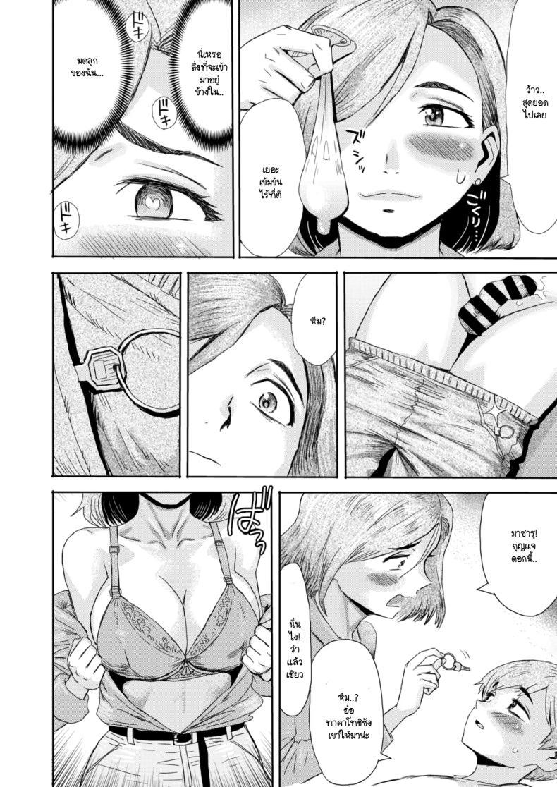 Doujin-Lc- อ่าน โดจิน มังฮวา เกาหลี ญี่ปุ่น จีน แปลไทย หม่าม๊าร่านรัก [Kuroiwa Menou] Mazo mesu mama ตอนที่ 1 2 3 4 5 6 7 8 9 10 11 12 13 14 ฟรี ไม่มีโฆษณา อ่าน โดจิน Manhwa เกาหลี ญี่ปุ่น จีน เรามีครบ คัดมาให้เน้นๆ โดจิน 18+ รับประกันความฟินโดย  Doujin Lc
