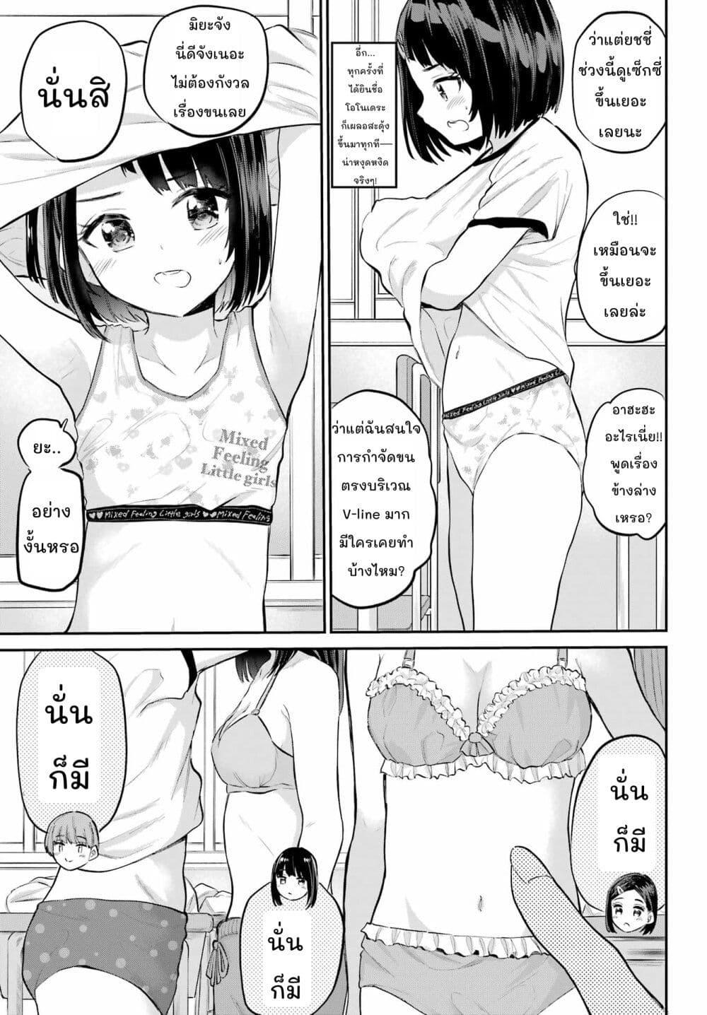Manga-lc-com อ่านมังงะ อ่านการ์ตูน ออนไลน์ ฟรี Miya-chan no Kyuuin Life! ตอนที่ 1 2 3 4 5 6 7 8 9 10 11 12 13 14 ฟรี ไม่มีโฆษณา Manga-lc - อ่าน มังงะ อ่าน การ์ตูน ออนไลน์ อ่านมังงะ ฟรี