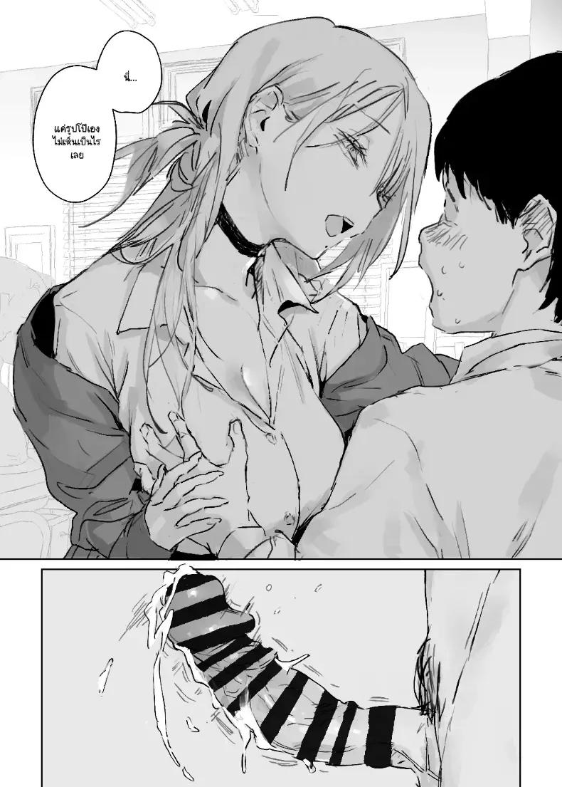 Doujin-Lc- อ่าน โดจิน มังฮวา เกาหลี ญี่ปุ่น จีน แปลไทย รูปวาดคนที่ผมแอบชอบ ตอนที่ 1 2 3 4 5 6 7 8 9 10 11 12 13 14 ฟรี ไม่มีโฆษณา อ่าน โดจิน Manhwa เกาหลี ญี่ปุ่น จีน เรามีครบ คัดมาให้เน้นๆ โดจิน 18+ รับประกันความฟินโดย  Doujin Lc