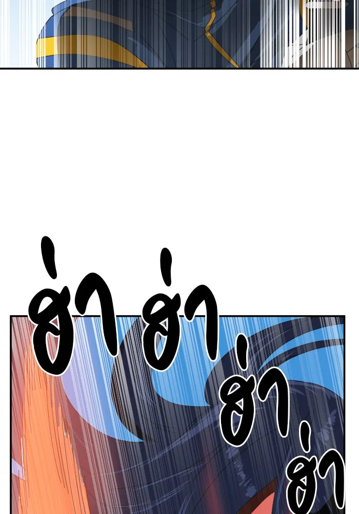 Double Click ตอนที่ 15 รูปที่ 80