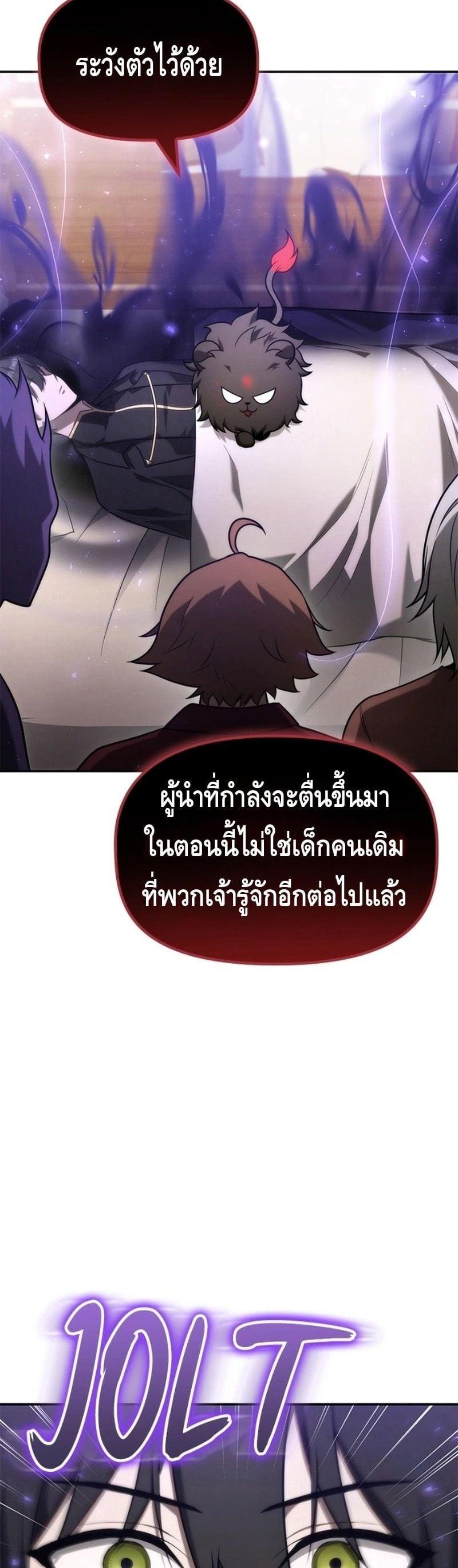 Manga-lc-com อ่านมังงะ อ่านการ์ตูน ออนไลน์ ฟรี The Necromancer Family’s Young Heir ตอนที่ 1 2 3 4 5 6 7 8 9 10 11 12 13 14 ฟรี ไม่มีโฆษณา Manga-lc - อ่าน มังงะ อ่าน การ์ตูน ออนไลน์ อ่านมังงะ ฟรี