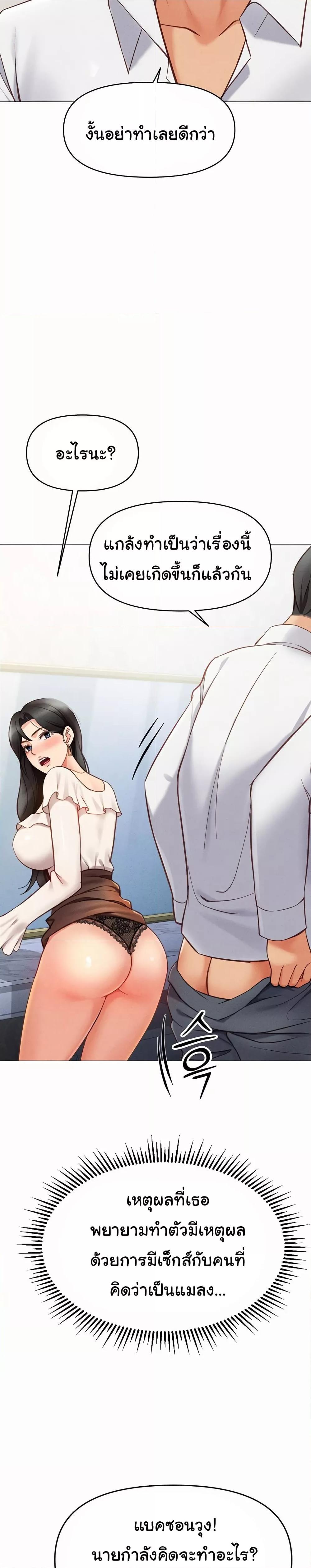 Doujin-Lc- อ่าน โดจิน มังฮวา เกาหลี ญี่ปุ่น จีน แปลไทย Common Sense Manipulation Program ตอนที่ 1 2 3 4 5 6 7 8 9 10 11 12 13 14 ฟรี ไม่มีโฆษณา อ่าน โดจิน Manhwa เกาหลี ญี่ปุ่น จีน เรามีครบ คัดมาให้เน้นๆ โดจิน 18+ รับประกันความฟินโดย  Doujin Lc