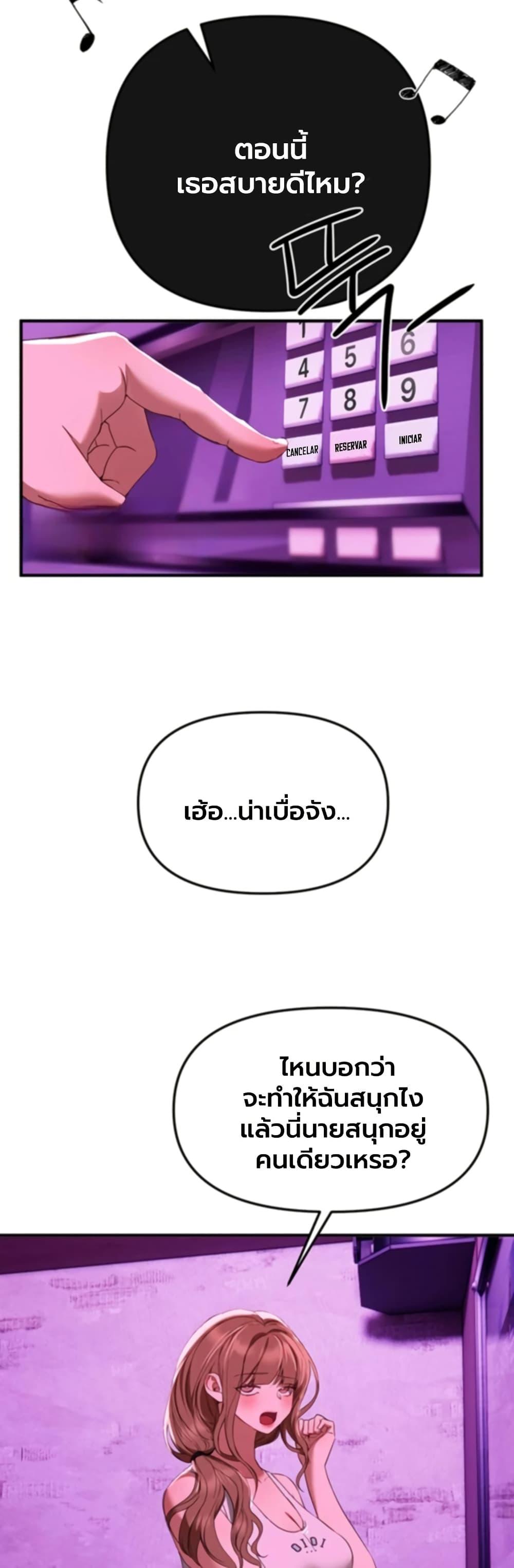 Doujin-Lc- อ่าน โดจิน มังฮวา เกาหลี ญี่ปุ่น จีน แปลไทย Beautiful Days ตอนที่ 1 2 3 4 5 6 7 8 9 10 11 12 13 14 ฟรี ไม่มีโฆษณา อ่าน โดจิน Manhwa เกาหลี ญี่ปุ่น จีน เรามีครบ คัดมาให้เน้นๆ โดจิน 18+ รับประกันความฟินโดย  Doujin Lc