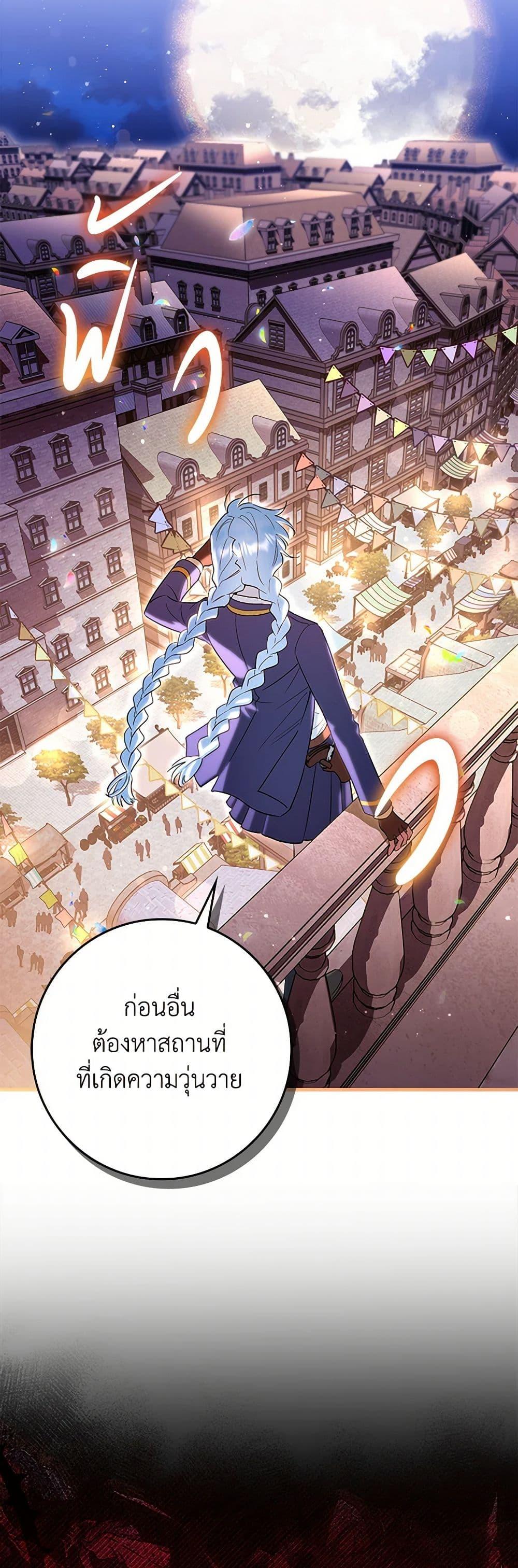 Manga-lc-com อ่านมังงะ อ่านการ์ตูน ออนไลน์ ฟรี The Countdown of My Death Is Spamming My Status Window ตอนที่ 1 2 3 4 5 6 7 8 9 10 11 12 13 14 ฟรี ไม่มีโฆษณา Manga-lc - อ่าน มังงะ อ่าน การ์ตูน ออนไลน์ อ่านมังงะ ฟรี
