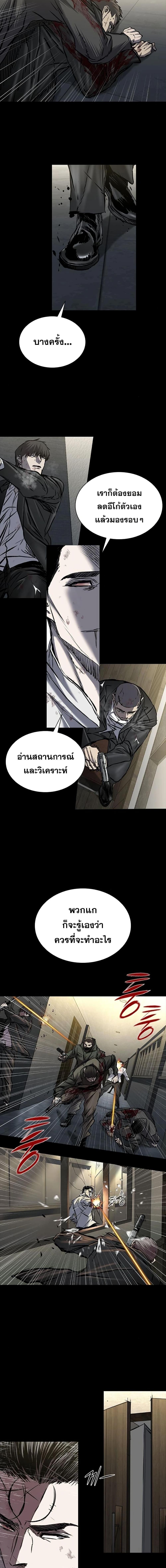 Manga-lc-com อ่านมังงะ อ่านการ์ตูน ออนไลน์ ฟรี Castle 2 Pinnacle ตอนที่ 1 2 3 4 5 6 7 8 9 10 11 12 13 14 ฟรี ไม่มีโฆษณา Manga-lc - อ่าน มังงะ อ่าน การ์ตูน ออนไลน์ อ่านมังงะ ฟรี