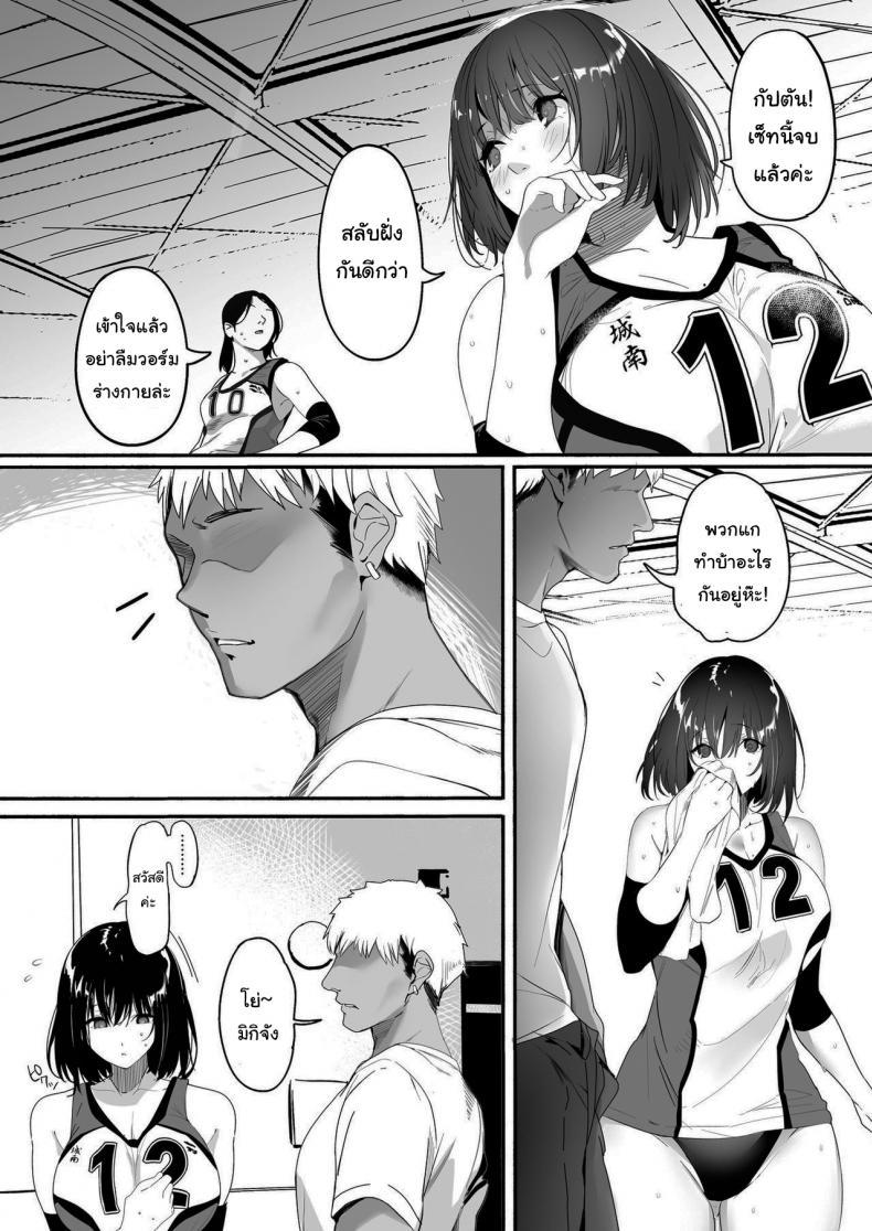 Doujin-Lc- อ่าน โดจิน มังฮวา เกาหลี ญี่ปุ่น จีน แปลไทย ทั้งหมดนี้เพื่อคัตสึยะคุง [Kansai Gyogyou Kyoudou Kumiai (Marushin)] Koushinchou Volley-bu no Seisokei Kanojo ga Senpai no Mono ni Natte Shimau Ichibushijuu ตอนที่ 1 2 3 4 5 6 7 8 9 10 11 12 13 14 ฟรี ไม่มีโฆษณา อ่าน โดจิน Manhwa เกาหลี ญี่ปุ่น จีน เรามีครบ คัดมาให้เน้นๆ โดจิน 18+ รับประกันความฟินโดย  Doujin Lc