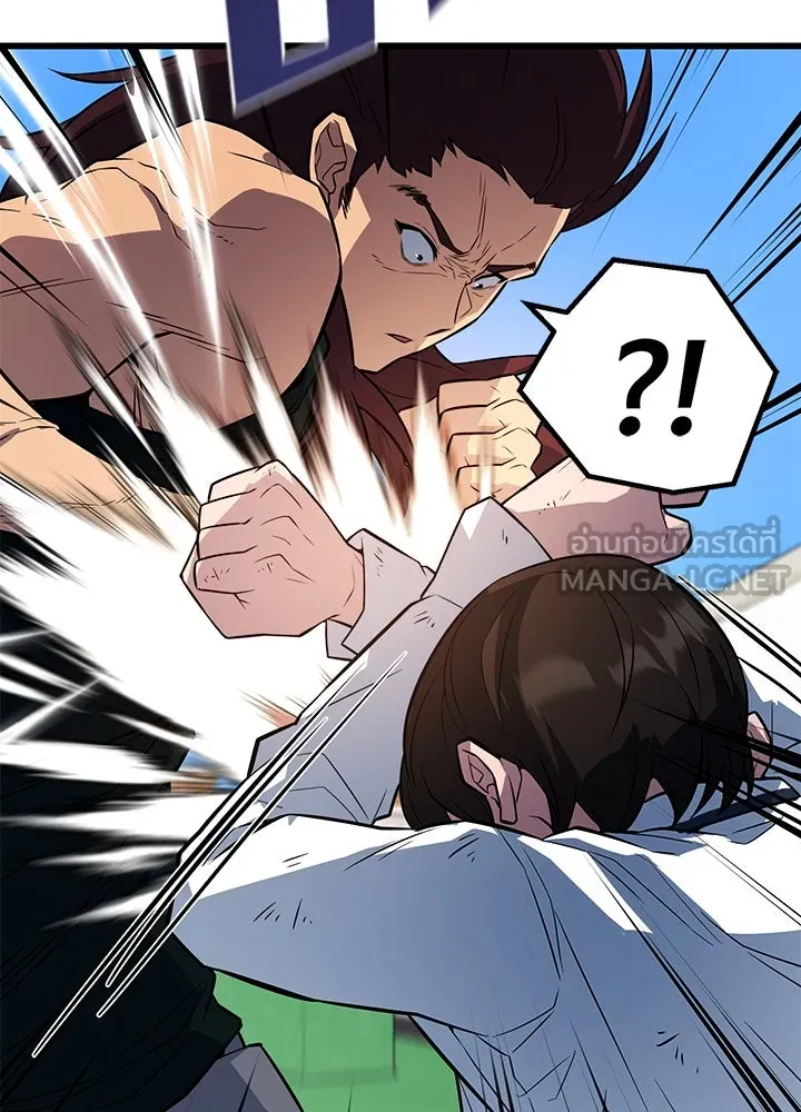 ราชาลานประลอง ตอนที่ 6 รูปที่ 48