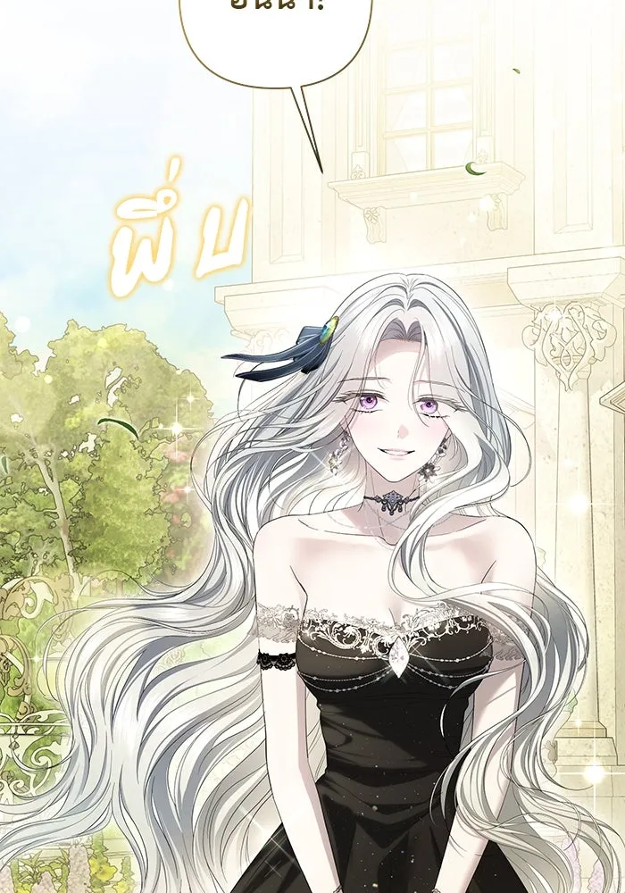 เกมรักด่านสุดท้ายจับนายพระเอก ตอนที่ 26 รูปที่ 91