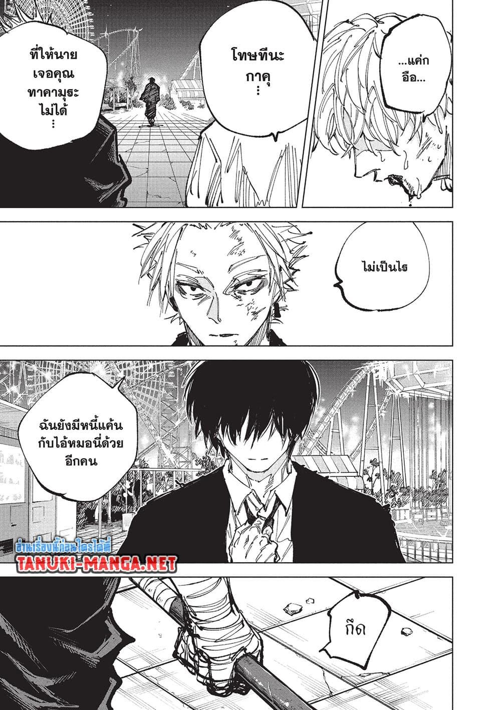 Manga-lc-com อ่านมังงะ อ่านการ์ตูน ออนไลน์ ฟรี Sakamoto Days ตอนที่ 1 2 3 4 5 6 7 8 9 10 11 12 13 14 ฟรี ไม่มีโฆษณา Manga-lc - อ่าน มังงะ อ่าน การ์ตูน ออนไลน์ อ่านมังงะ ฟรี
