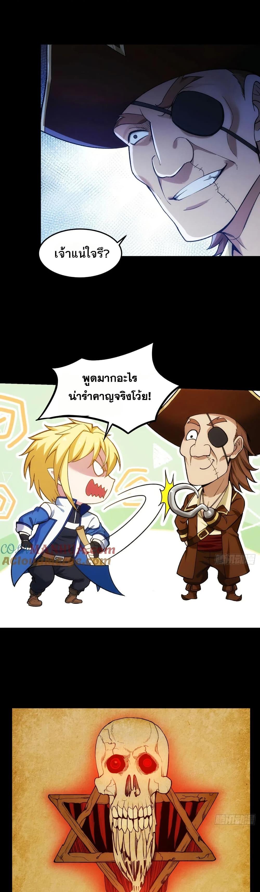 Manga-lc-com อ่านมังงะ อ่านการ์ตูน ออนไลน์ ฟรี The Beta Server For A Thousand Years ตอนที่ 1 2 3 4 5 6 7 8 9 10 11 12 13 14 ฟรี ไม่มีโฆษณา Manga-lc - อ่าน มังงะ อ่าน การ์ตูน ออนไลน์ อ่านมังงะ ฟรี