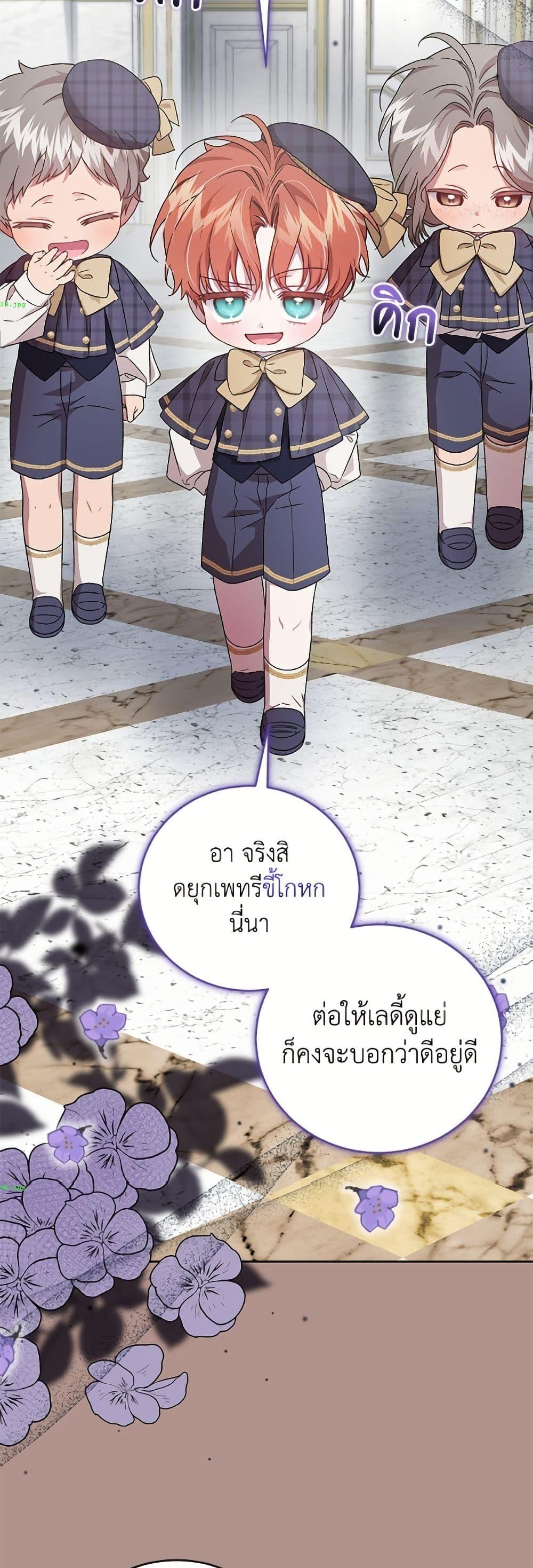 Manga-lc-com อ่านมังงะ อ่านการ์ตูน ออนไลน์ ฟรี I Became the Stepmother of an Irrevocable Dark Family ตอนที่ 1 2 3 4 5 6 7 8 9 10 11 12 13 14 ฟรี ไม่มีโฆษณา Manga-lc - อ่าน มังงะ อ่าน การ์ตูน ออนไลน์ อ่านมังงะ ฟรี