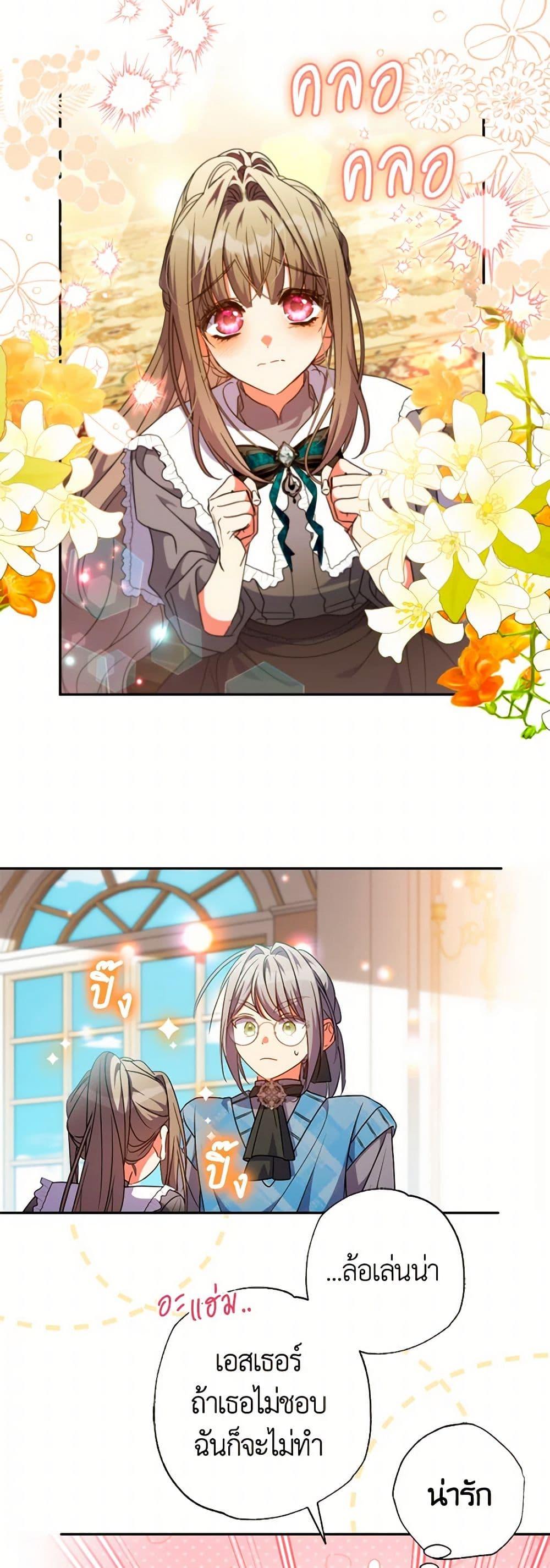 Manga-lc-com อ่านมังงะ อ่านการ์ตูน ออนไลน์ ฟรี A Saint Who Was Adopted by the Grand Duke ตอนที่ 1 2 3 4 5 6 7 8 9 10 11 12 13 14 ฟรี ไม่มีโฆษณา Manga-lc - อ่าน มังงะ อ่าน การ์ตูน ออนไลน์ อ่านมังงะ ฟรี