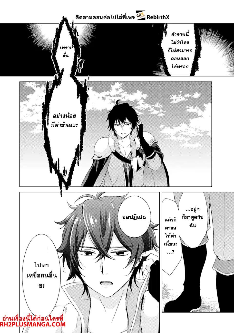 Manga-lc-com อ่านมังงะ อ่านการ์ตูน ออนไลน์ ฟรี Yuusha Party wo Tsuihou Sareta Ore da ga, Ore kara Sudatte Kureta you de Ureshii …Nanode Daiseijo, Omae ni Otte Korarete wa Komaru no da ga ตอนที่ 1 2 3 4 5 6 7 8 9 10 11 12 13 14 ฟรี ไม่มีโฆษณา Manga-lc - อ่าน มังงะ อ่าน การ์ตูน ออนไลน์ อ่านมังงะ ฟรี