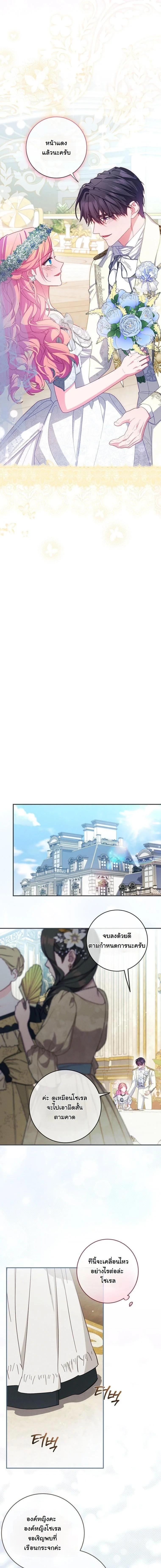 Manga-lc-com อ่านมังงะ อ่านการ์ตูน ออนไลน์ ฟรี How to Survive as a Villainess on the Verge of Death ตอนที่ 1 2 3 4 5 6 7 8 9 10 11 12 13 14 ฟรี ไม่มีโฆษณา Manga-lc - อ่าน มังงะ อ่าน การ์ตูน ออนไลน์ อ่านมังงะ ฟรี