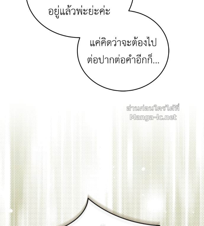 Doujin-Lc- อ่าน โดจิน มังฮวา เกาหลี ญี่ปุ่น จีน แปลไทย แกรนด์ดัชเชสล็อกมง ตอนที่ 1 2 3 4 5 6 7 8 9 10 11 12 13 14 ฟรี ไม่มีโฆษณา อ่าน โดจิน Manhwa เกาหลี ญี่ปุ่น จีน เรามีครบ คัดมาให้เน้นๆ โดจิน 18+ รับประกันความฟินโดย Doujin Lc