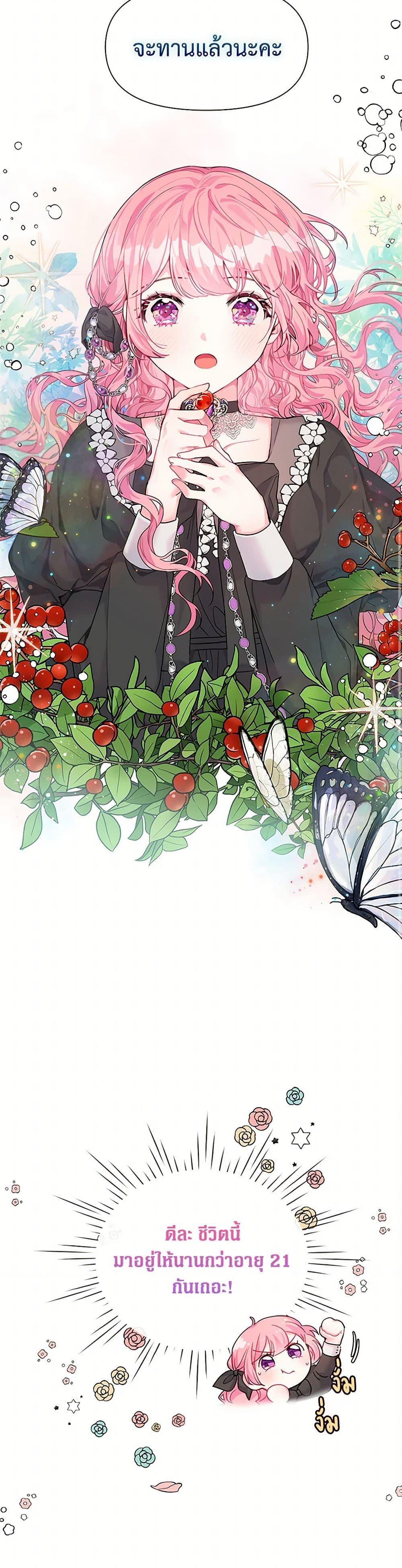 Manga-lc-com อ่านมังงะ อ่านการ์ตูน ออนไลน์ ฟรี The Archvillain’s Daughter-in-Law ตอนที่ 1 2 3 4 5 6 7 8 9 10 11 12 13 14 ฟรี ไม่มีโฆษณา Manga-lc - อ่าน มังงะ อ่าน การ์ตูน ออนไลน์ อ่านมังงะ ฟรี